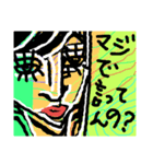 驚きの日々に part.2（個別スタンプ：13）