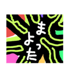驚きの日々に part.2（個別スタンプ：14）