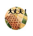 【ウッドバーニング作家】優しいスタンプ2（個別スタンプ：3）