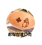 【ウッドバーニング作家】優しいスタンプ2（個別スタンプ：10）