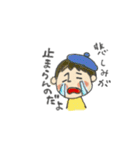 毎日ベレーさん（個別スタンプ：22）