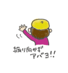 毎日ベレーさん（個別スタンプ：24）