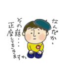 毎日ベレーさん（個別スタンプ：28）