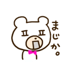 濃いピンクのヲタクマちゃん（個別スタンプ：23）