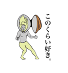 磯の香りがする【公式】（個別スタンプ：13）