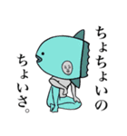 磯の香りがする【公式】（個別スタンプ：14）