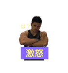 使うフレーズ（個別スタンプ：10）