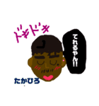 たかひろの2018年（個別スタンプ：2）