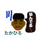 たかひろの2018年（個別スタンプ：4）