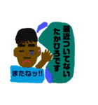 たかひろの2018年（個別スタンプ：5）