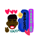 たかひろの2018年（個別スタンプ：6）
