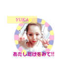 2018/ゆかちゃんです。（個別スタンプ：8）