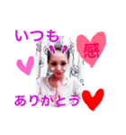 2018/ゆかちゃんです。（個別スタンプ：14）