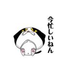 気まぐれネコのブサ夫（個別スタンプ：8）