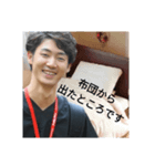 神野悦太郎（遅刻したとき用）（個別スタンプ：3）