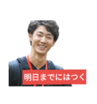 神野悦太郎（遅刻したとき用）（個別スタンプ：8）