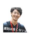神野悦太郎（遅刻したとき用）（個別スタンプ：9）
