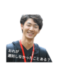 神野悦太郎（遅刻したとき用）（個別スタンプ：12）
