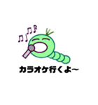 青虫アオちゃん（個別スタンプ：8）