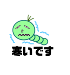 青虫アオちゃん（個別スタンプ：12）