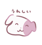 いっぬ（犬）（個別スタンプ：4）