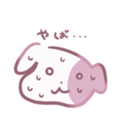 いっぬ（犬）（個別スタンプ：11）