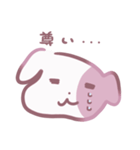 いっぬ（犬）（個別スタンプ：14）
