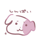 いっぬ（犬）（個別スタンプ：17）