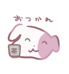 いっぬ（犬）（個別スタンプ：18）