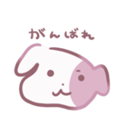 いっぬ（犬）（個別スタンプ：19）