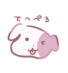 いっぬ（犬）（個別スタンプ：20）