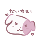 いっぬ（犬）（個別スタンプ：25）