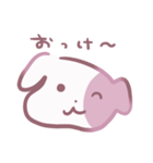 いっぬ（犬）（個別スタンプ：26）