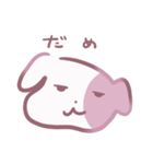 いっぬ（犬）（個別スタンプ：27）