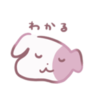 いっぬ（犬）（個別スタンプ：30）