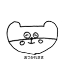 ツチヤミナコサン。（個別スタンプ：3）