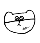 ツチヤミナコサン。（個別スタンプ：4）