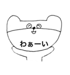 ツチヤミナコサン。（個別スタンプ：6）