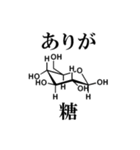 薬学ダジャレスタンプ（個別スタンプ：6）