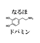 薬学ダジャレスタンプ（個別スタンプ：7）