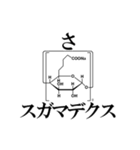 薬学ダジャレスタンプ（個別スタンプ：25）
