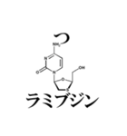 薬学ダジャレスタンプ（個別スタンプ：28）