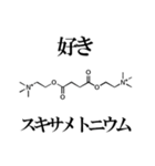 薬学ダジャレスタンプ（個別スタンプ：31）