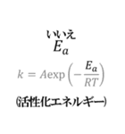 薬学ダジャレスタンプ（個別スタンプ：35）