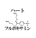 薬学ダジャレスタンプ（個別スタンプ：39）