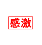 薬学ダジャレスタンプ（個別スタンプ：40）