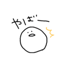 言葉覚えたょ（個別スタンプ：11）