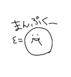 言葉覚えたょ（個別スタンプ：18）