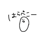 言葉覚えたょ（個別スタンプ：19）