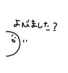 言葉覚えたょ（個別スタンプ：23）